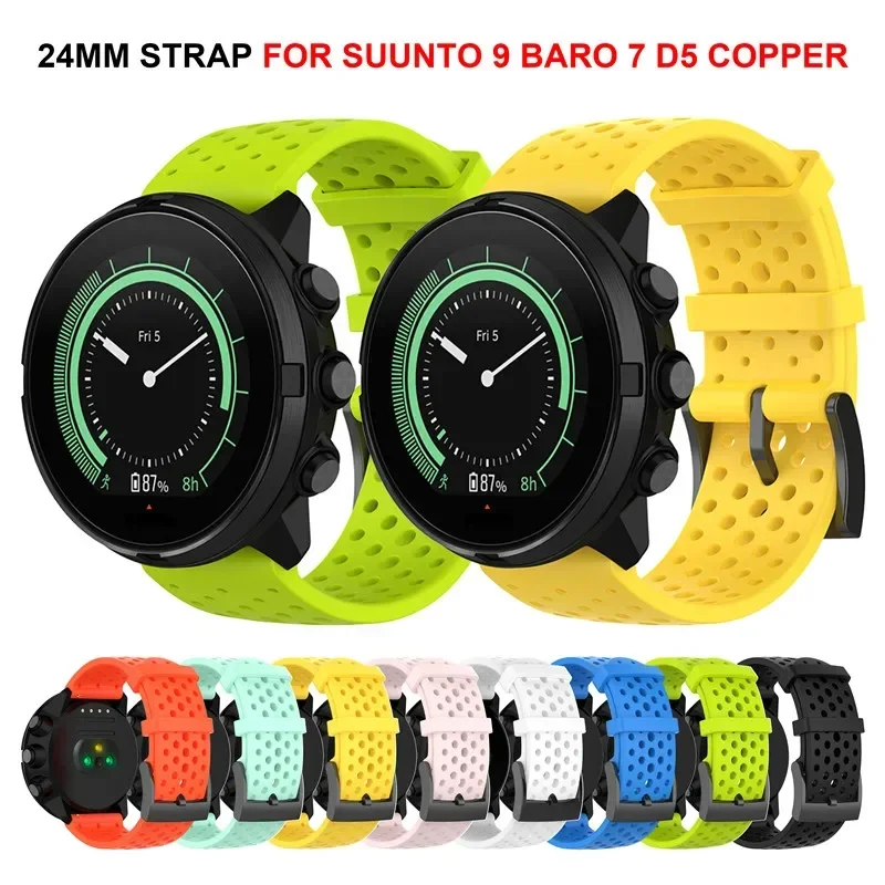 Fossil Smartwatch Accessories - 24-миллиметровый силиконовый ремешок для смарт-часов SUUNTO
